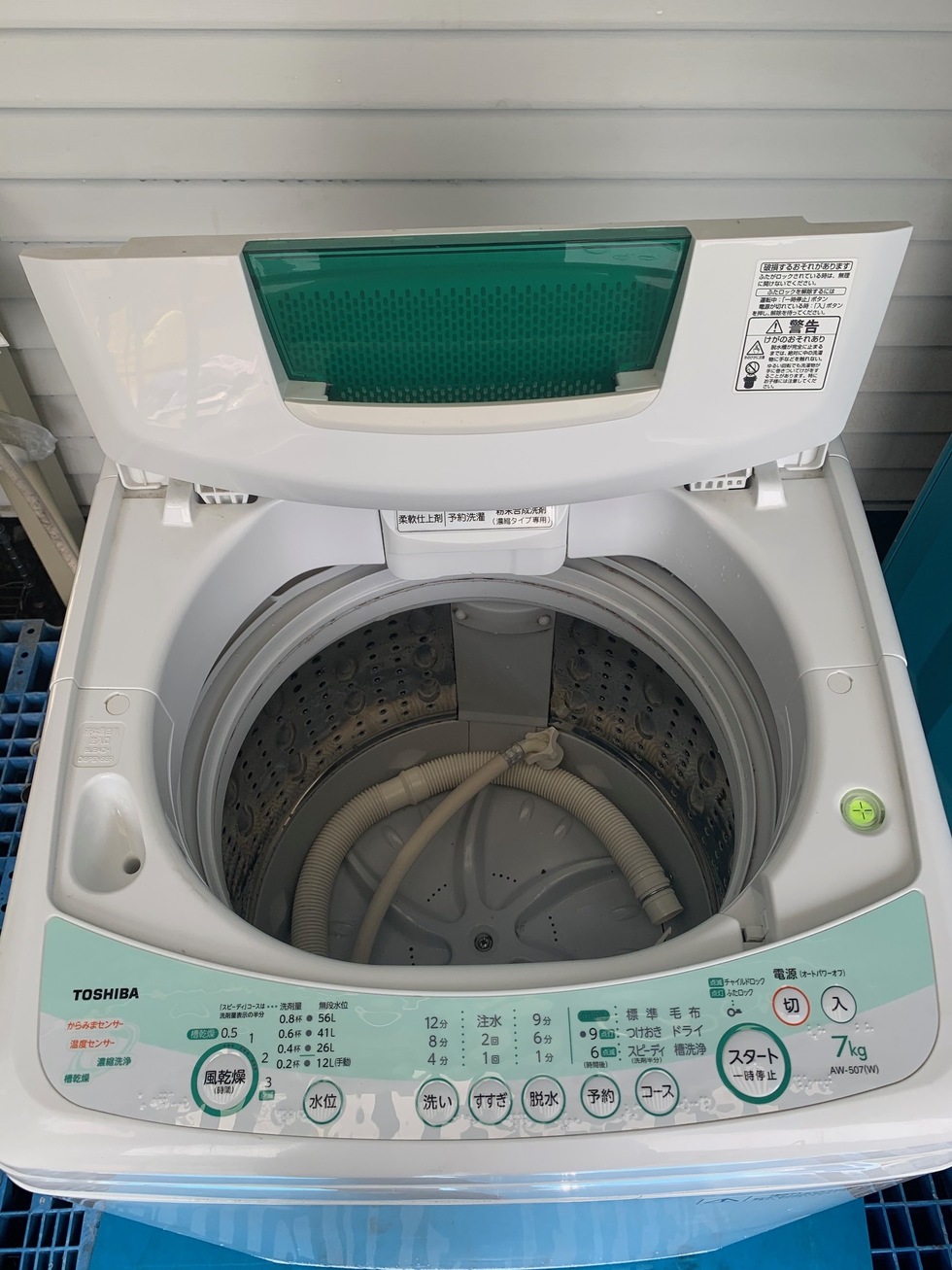 エンプレイス 2016年製 4.5㎏ 全自動洗濯機 AS-500W - 生活家電