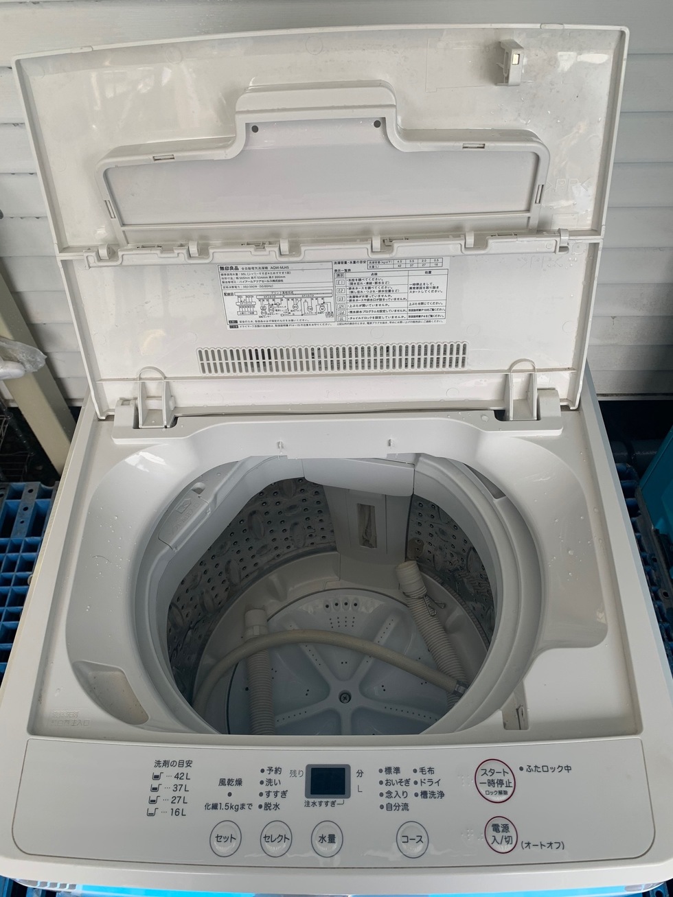 洗濯機 - 多摩地区の不用品回収・引越し・便利屋 Be助っ人（立川）